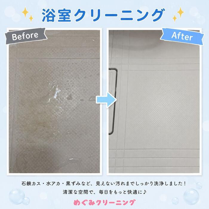 ブログ画像