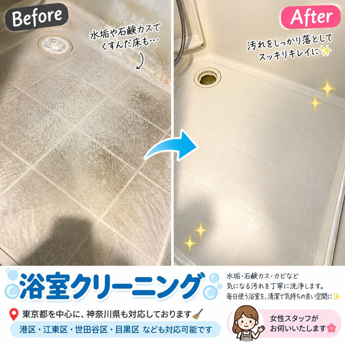 ブログ画像