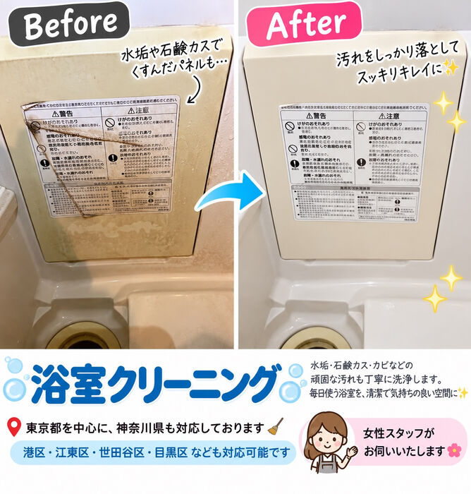 ブログ画像